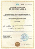 Реквизиты АрендаАвто-дгс