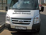 автобус Genser бесплатно отвезет в пункт аренды автомобилей АрендаАвто-дгс на 63 км МКАД